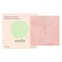 Carica l'immagine nel visualizzatore di Gallery, Ondo Beauty 36.5 Calamine & Oatmeal Soothing Cleansing Bar